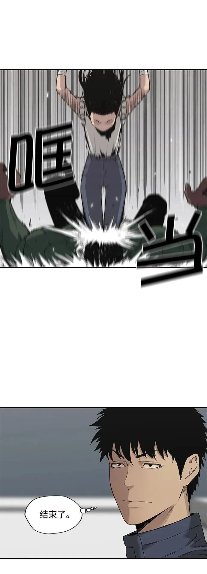 第37话 第26页