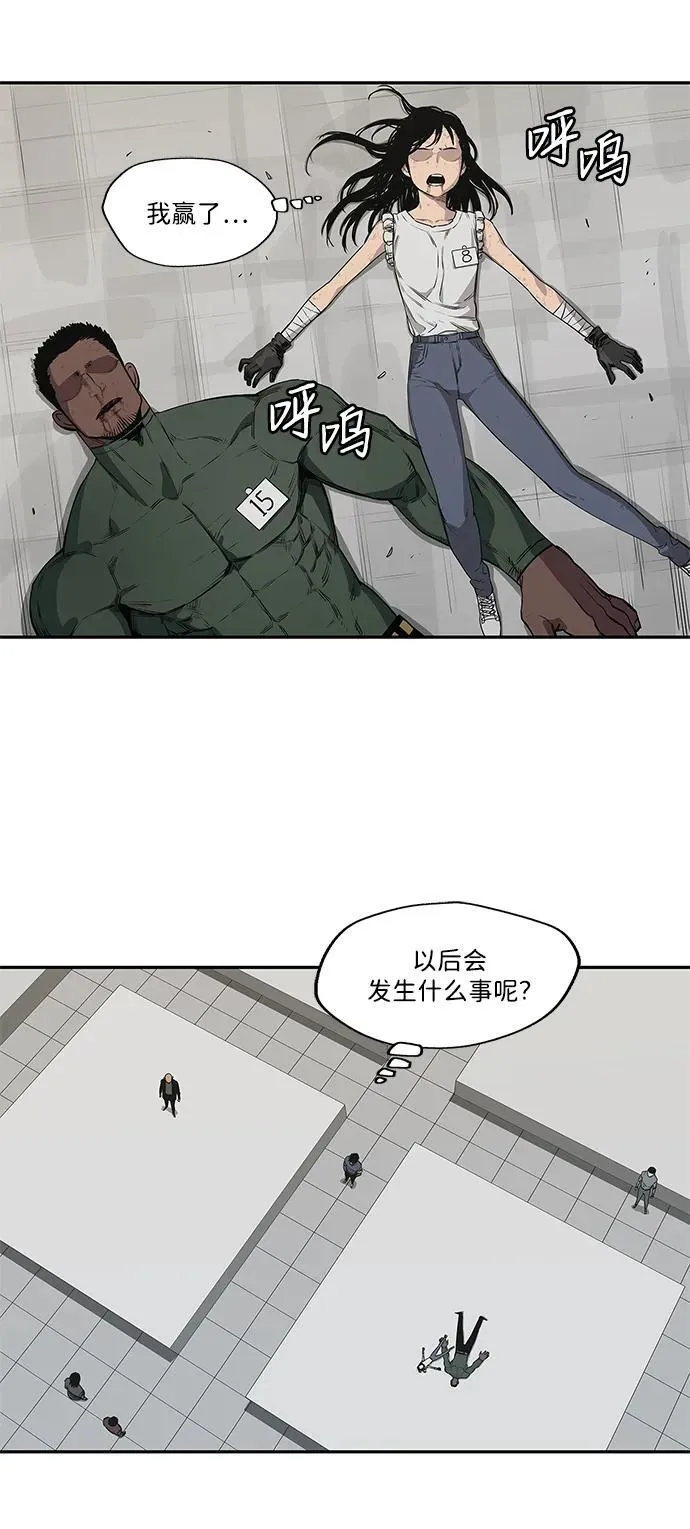 第37话 第28页