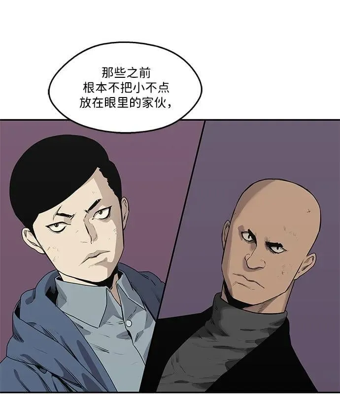 第37话 第29页