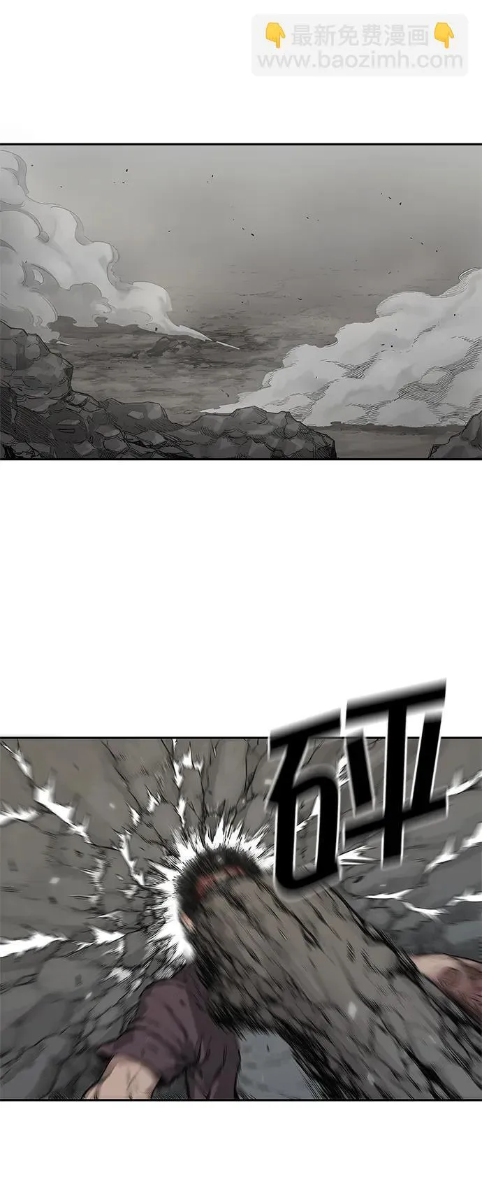 第37话 第32页
