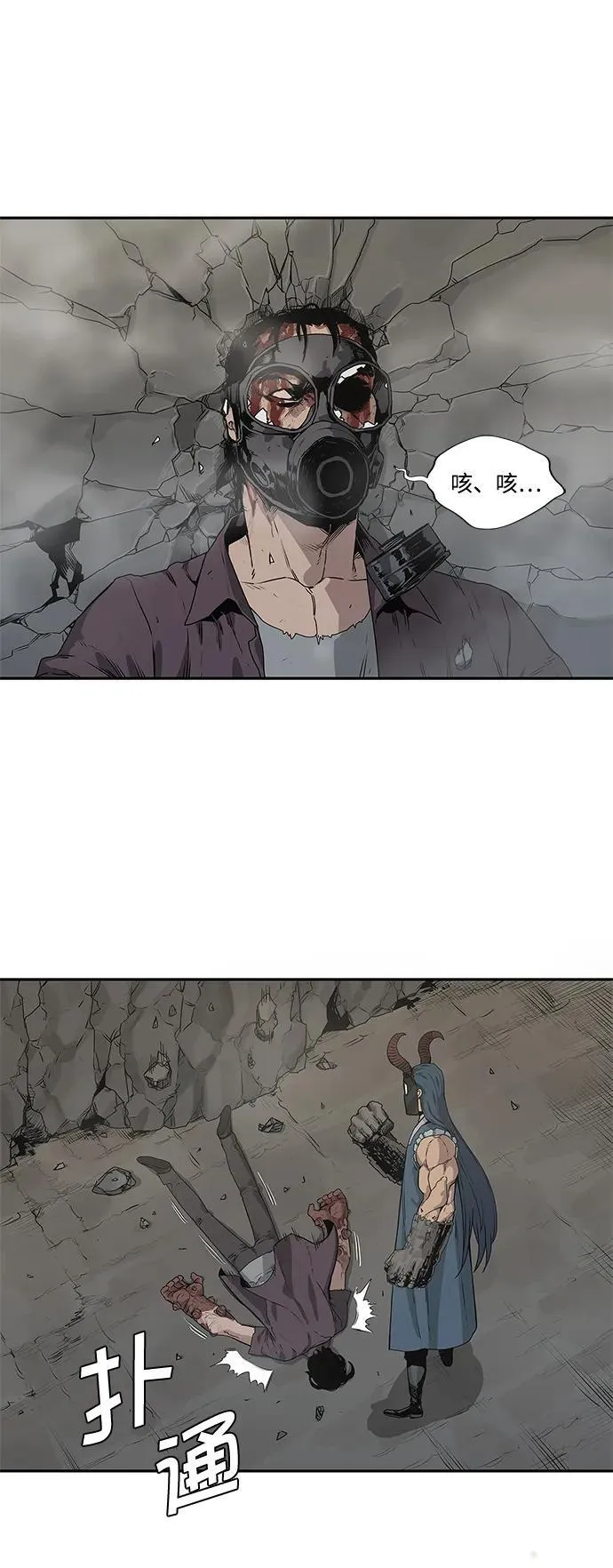 第37话 第33页