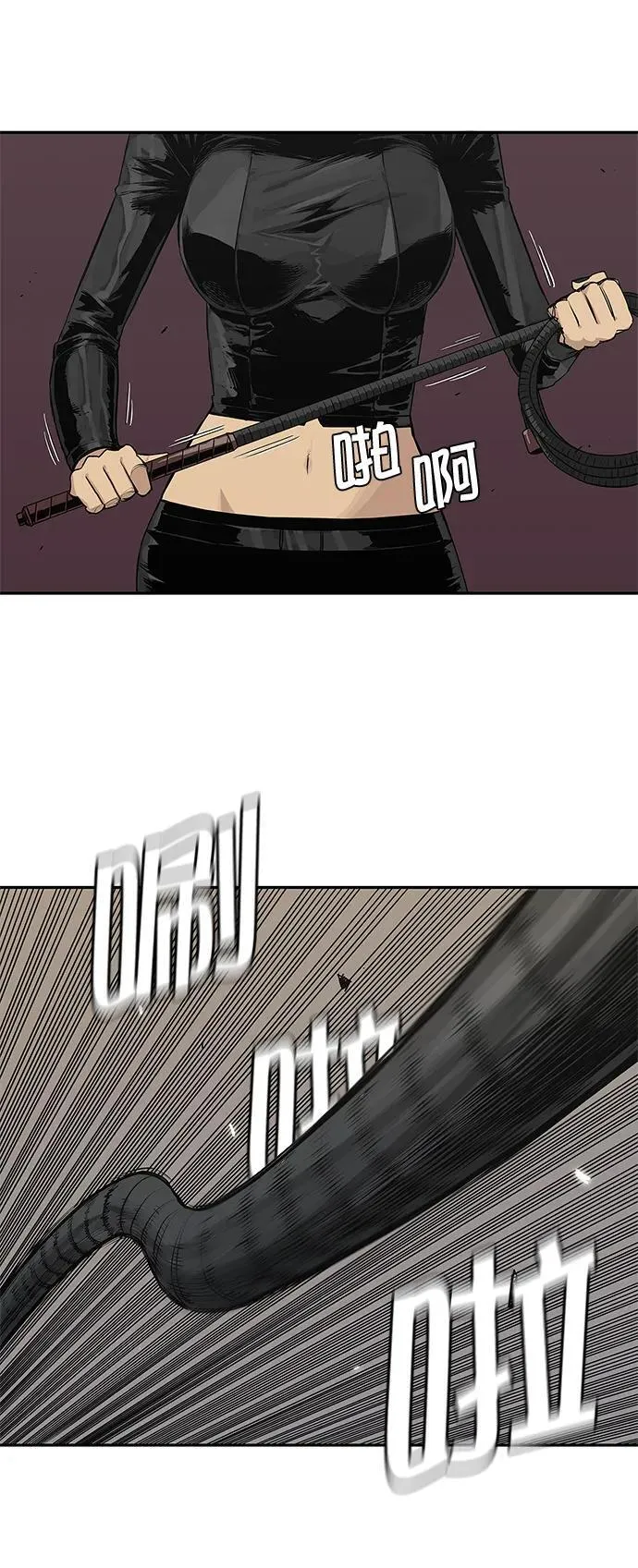 第37话 第36页