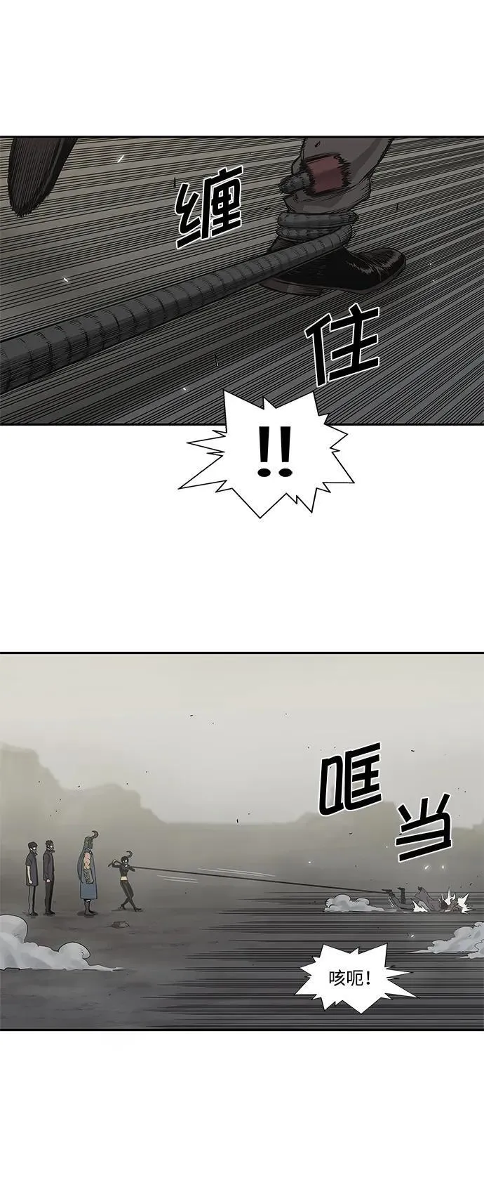 第37话 第37页