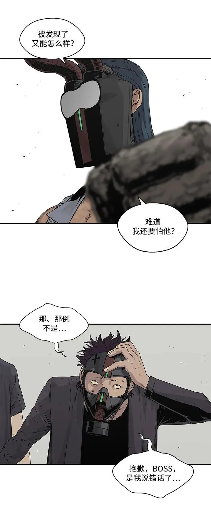第37话 第40页