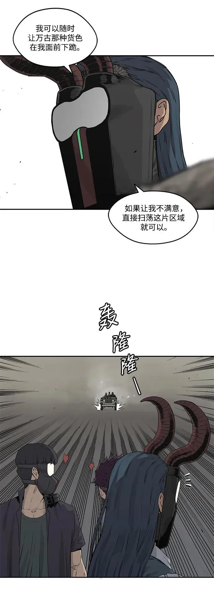第37话 第41页