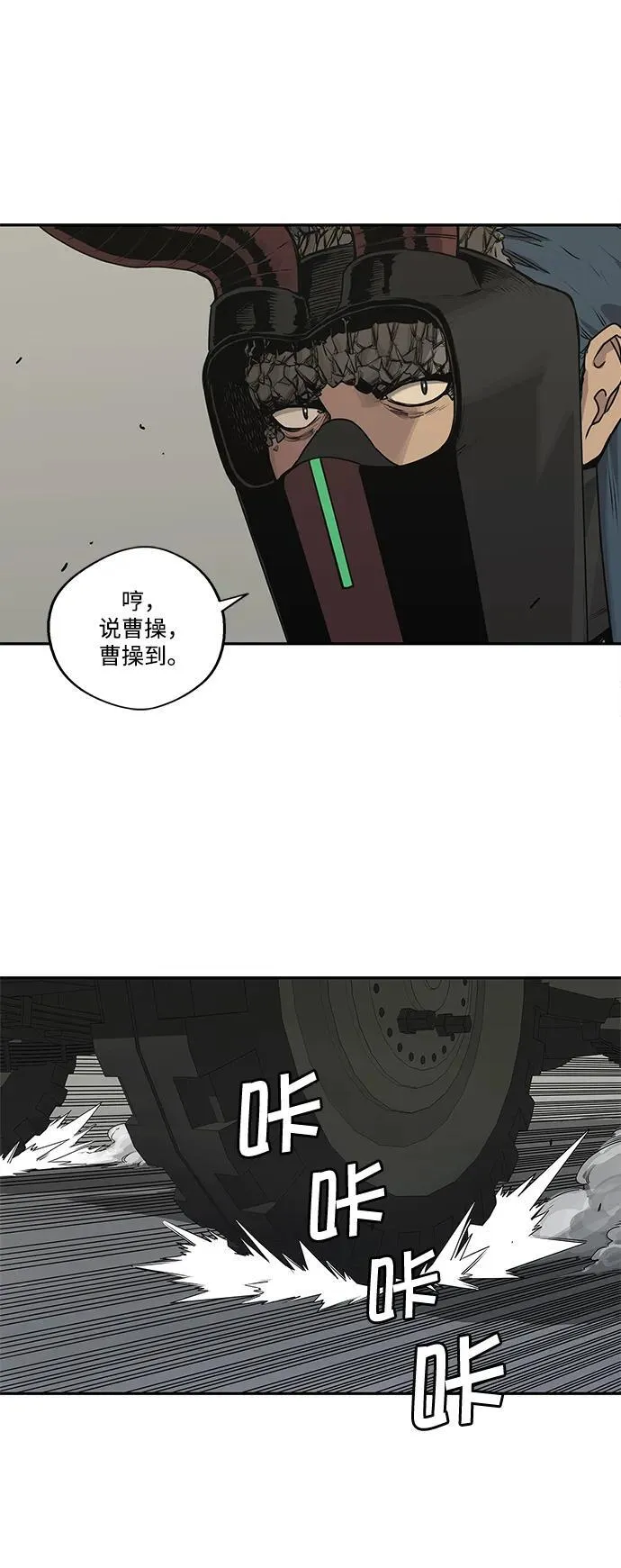 第37话 第42页