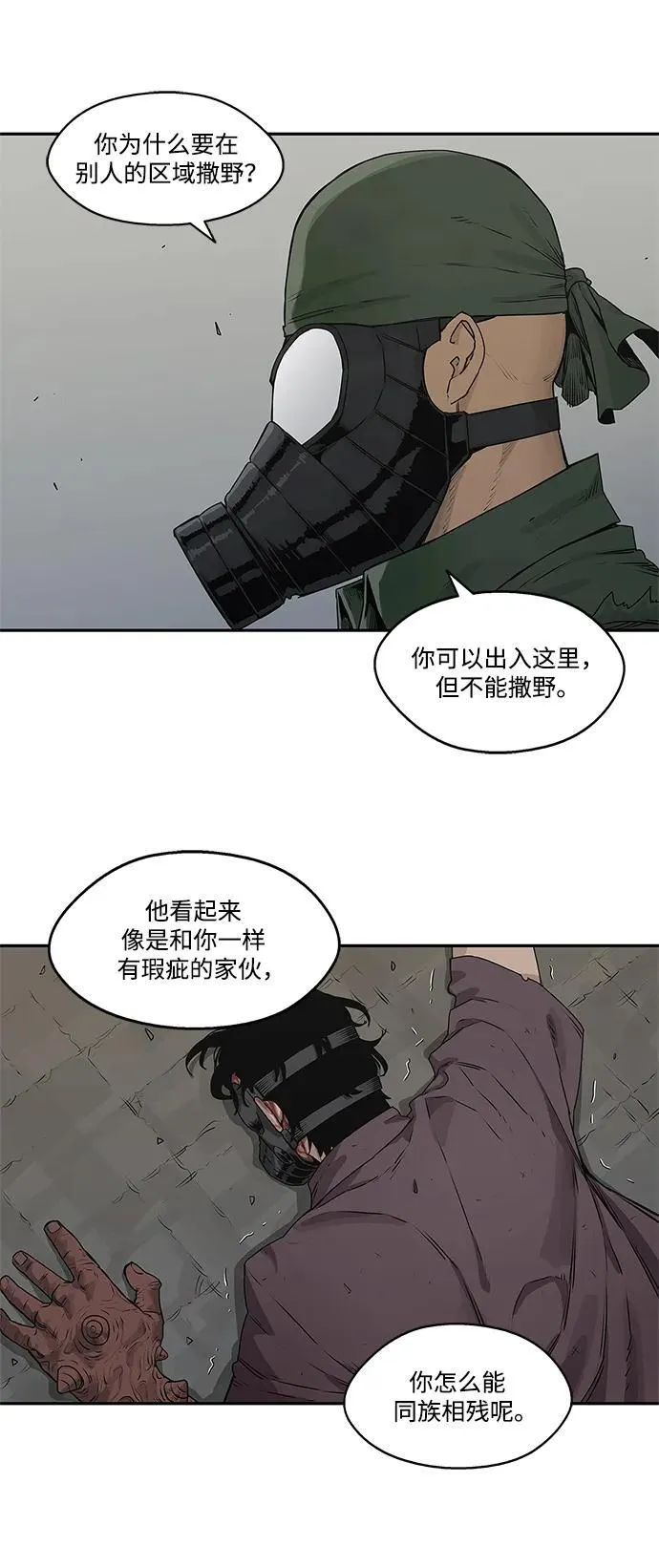 第37话 第46页