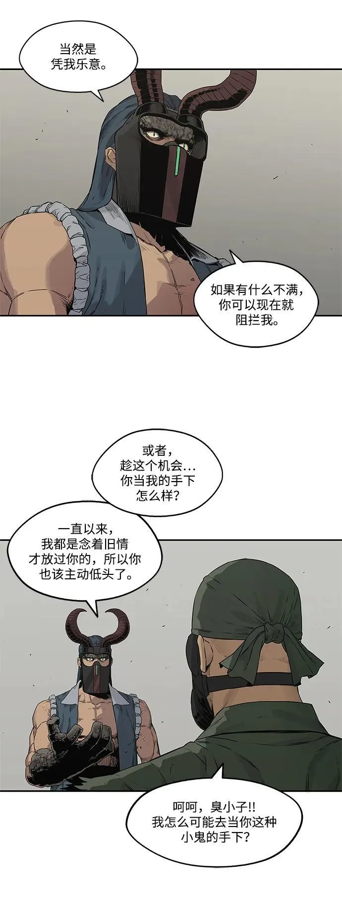 第37话 第49页