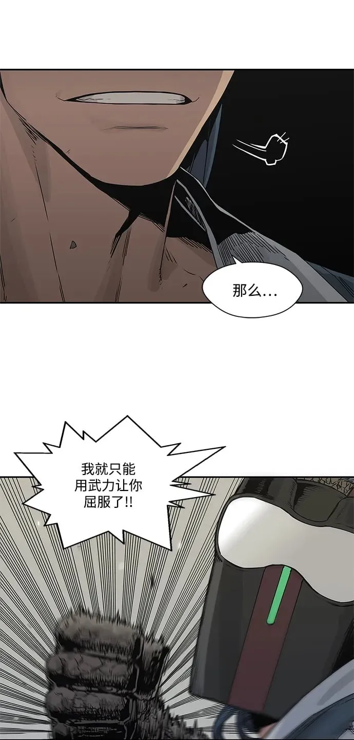 第37话 第50页