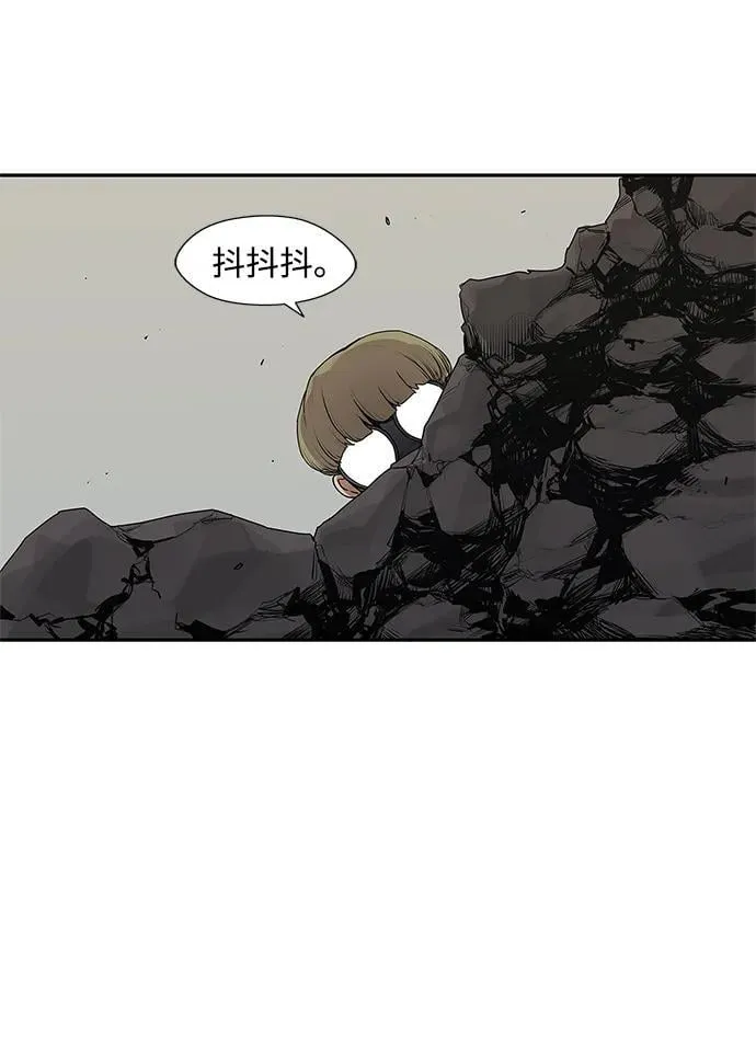 第37话 第52页