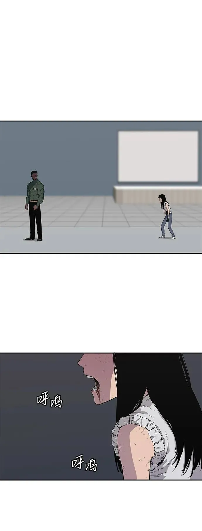 第36话 第5页