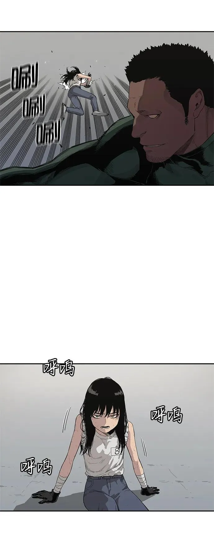第36话 第10页