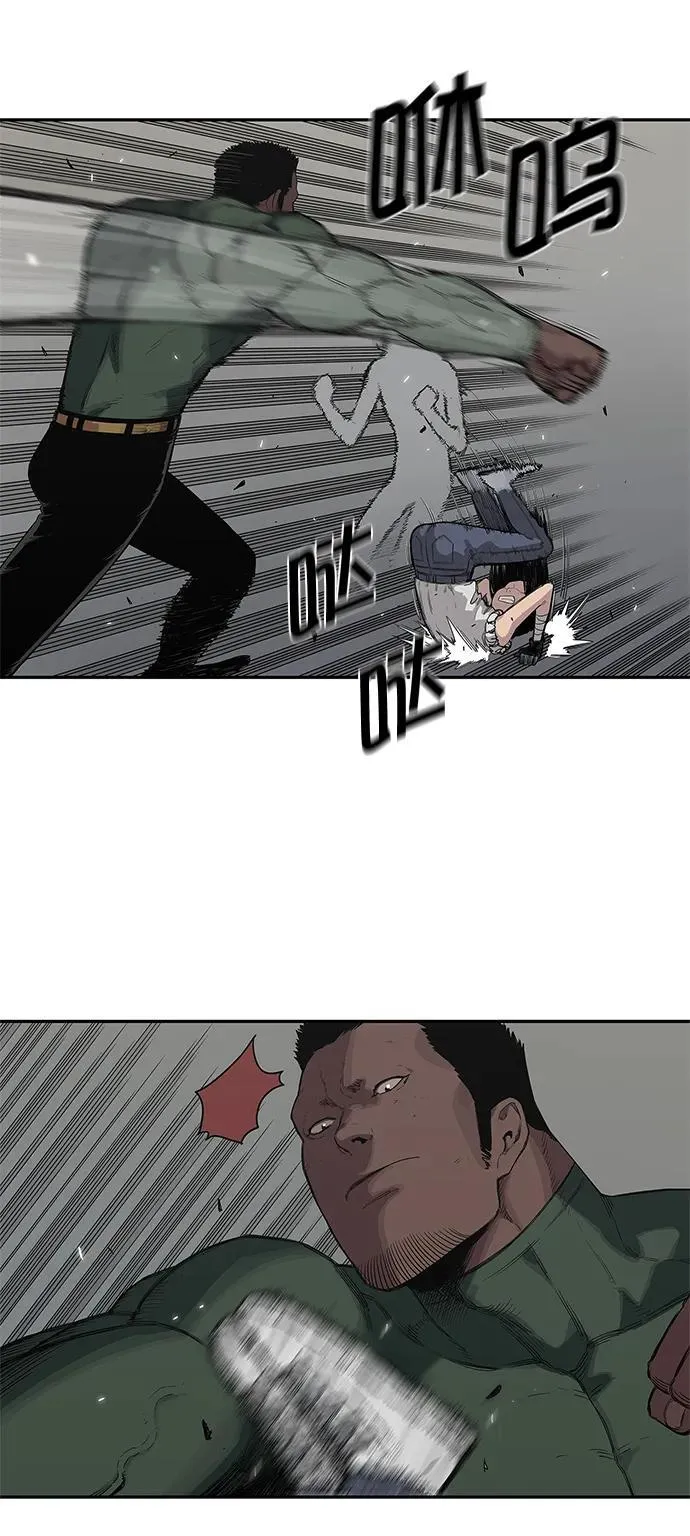 第36话 第15页