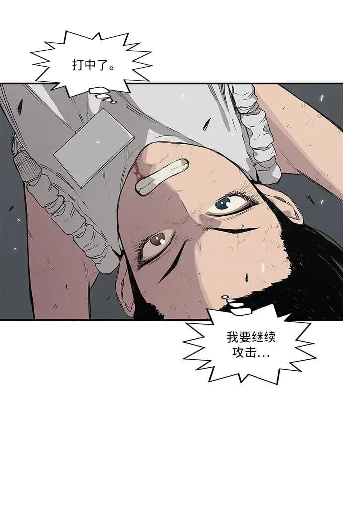 第36话 第17页