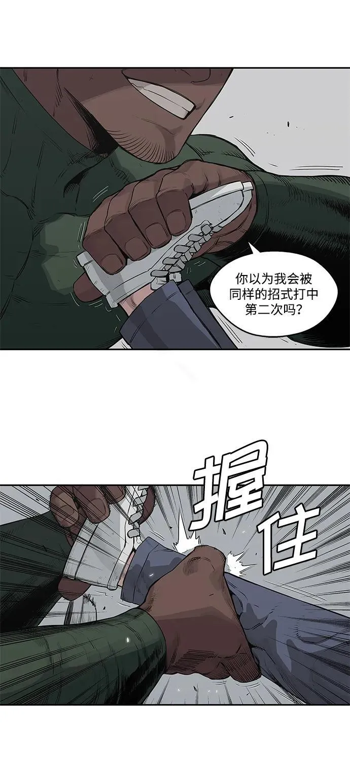第36话 第19页