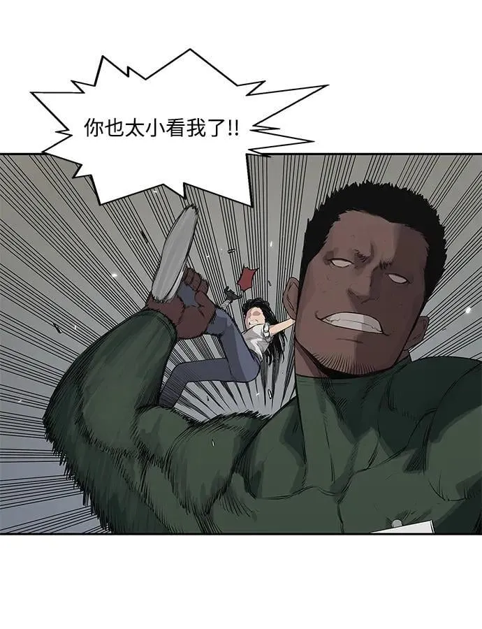第36话 第20页