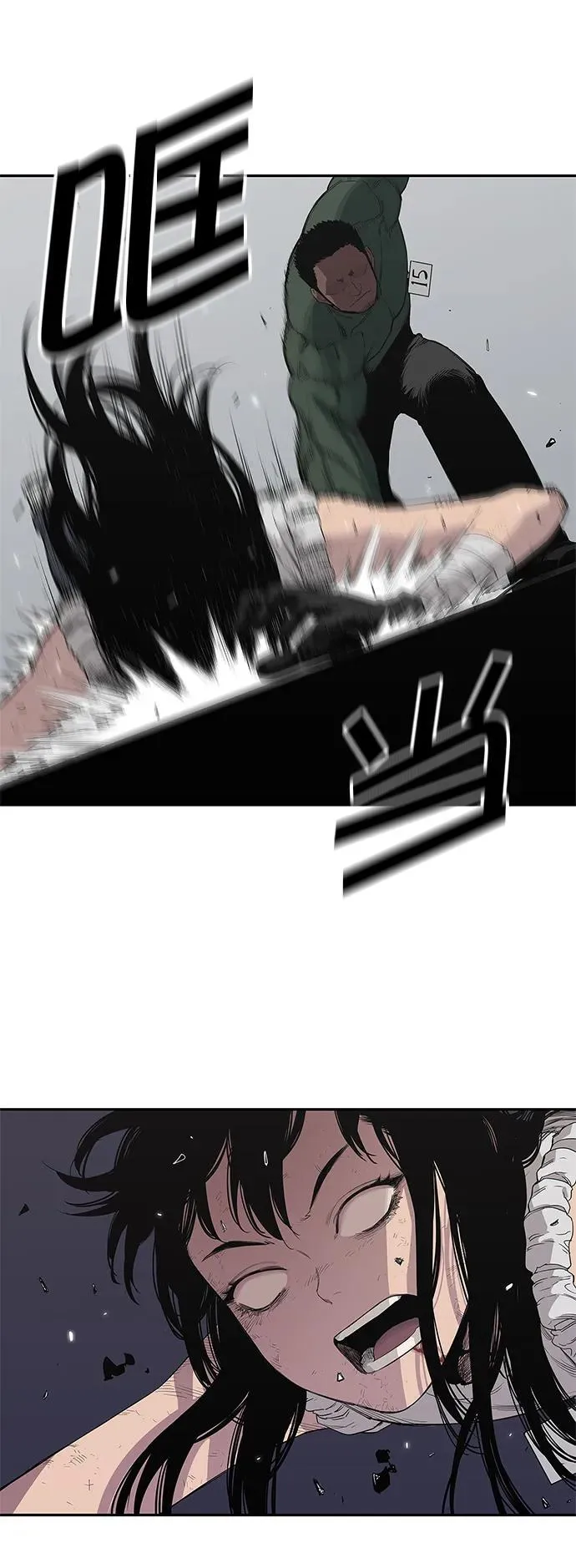 第36话 第21页