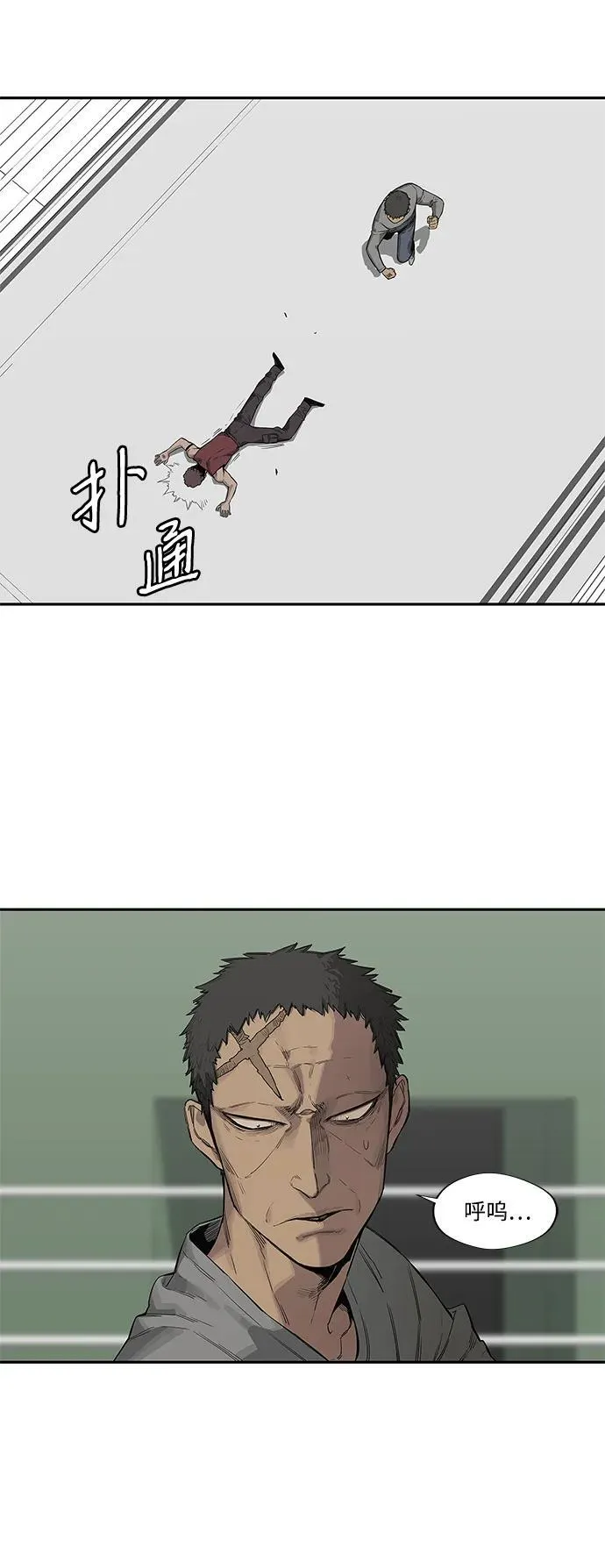 第36话 第24页