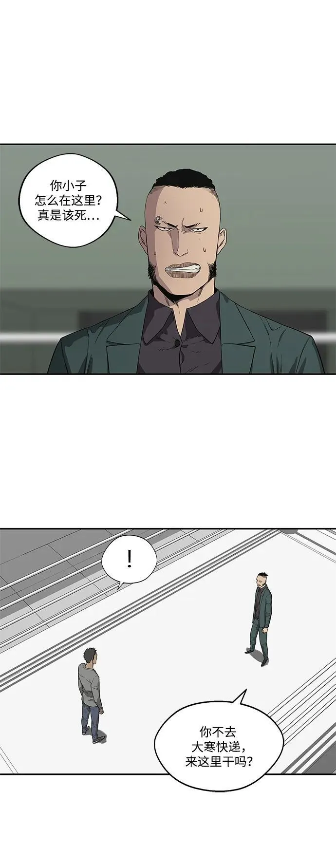 第36话 第28页
