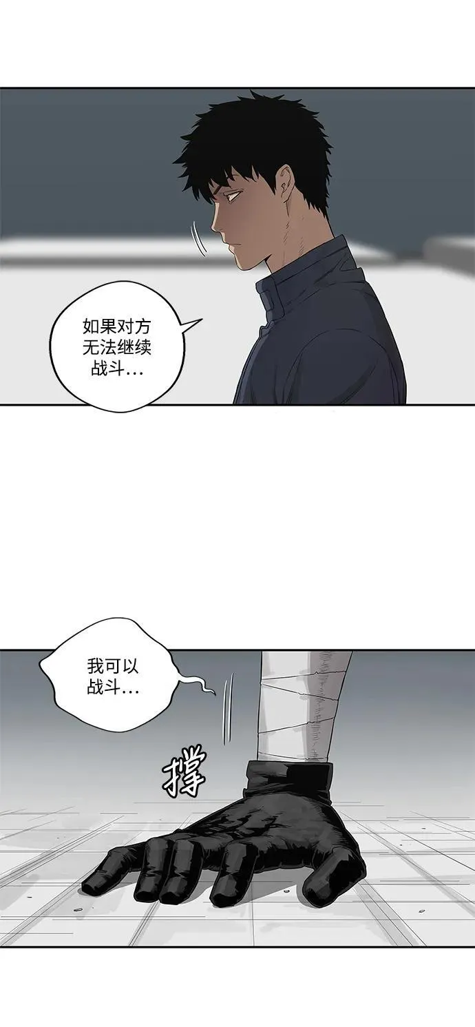 第36话 第41页