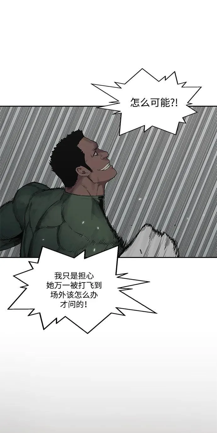 第36话 第45页