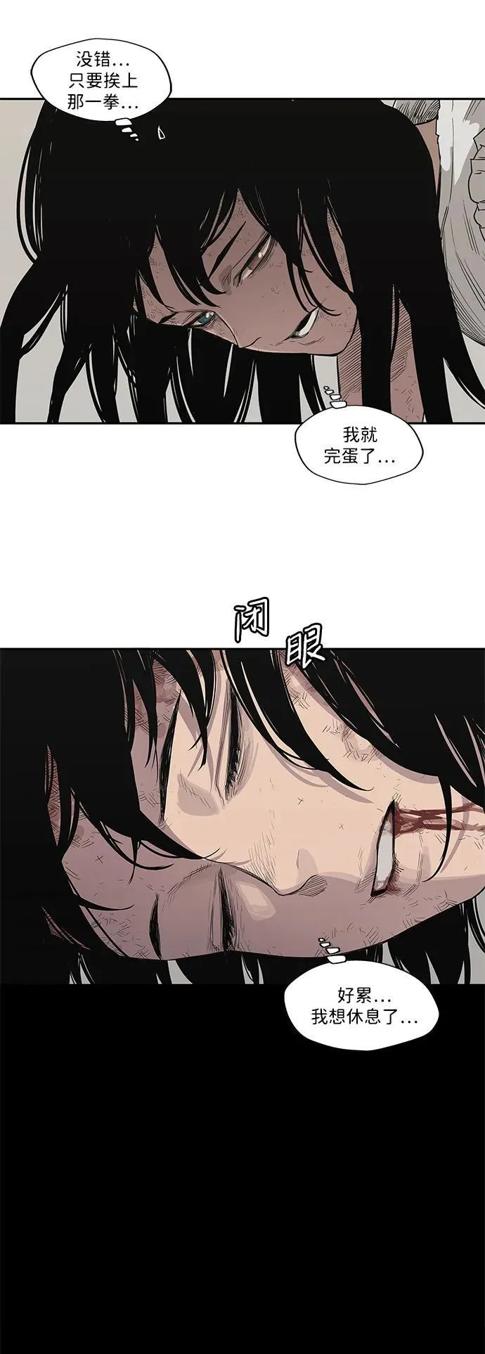 第36话 第48页