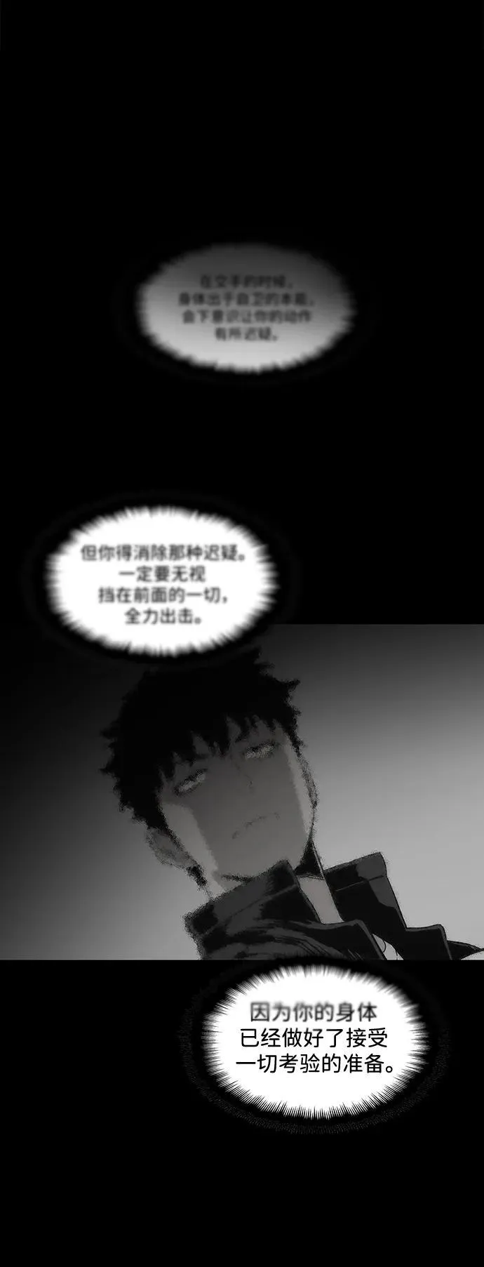 第36话 第49页