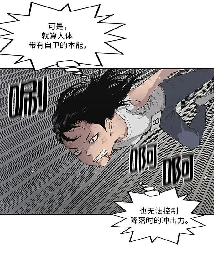 第36话 第51页