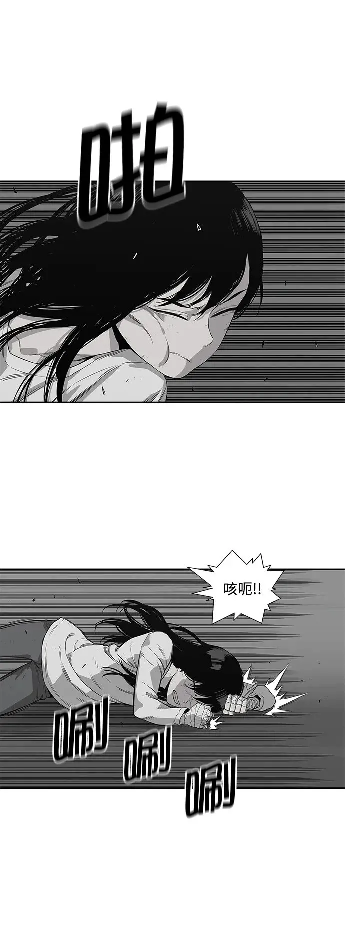 第35话 第2页