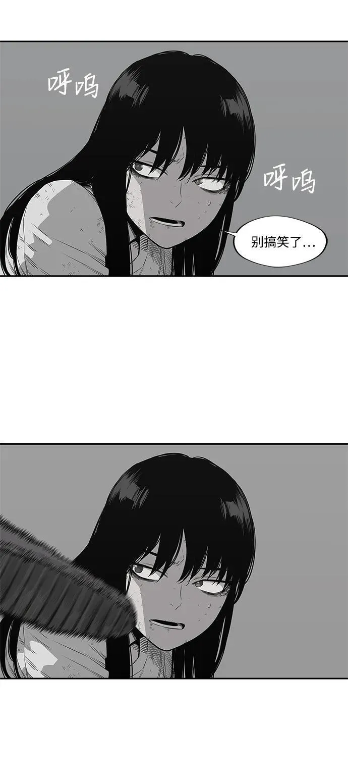 第35话 第4页