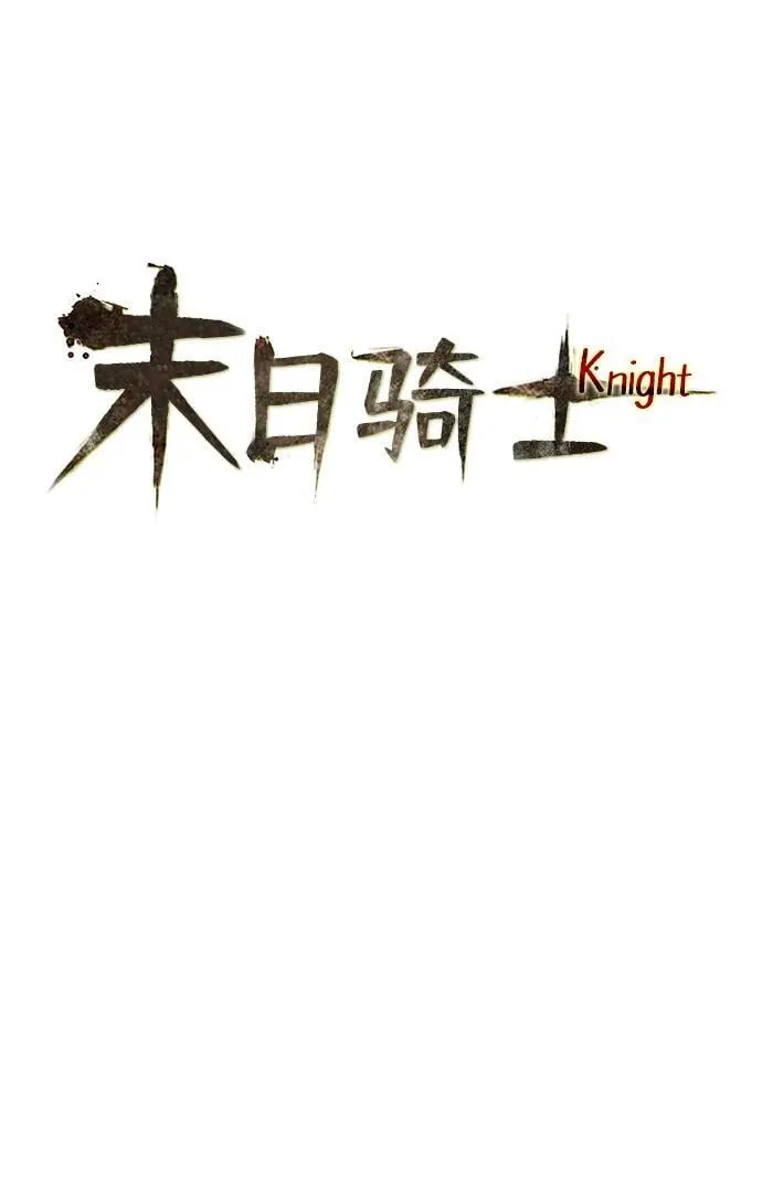 第35话 第8页