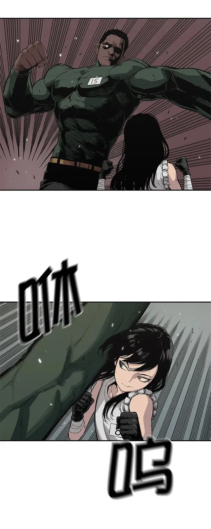 第35话 第9页