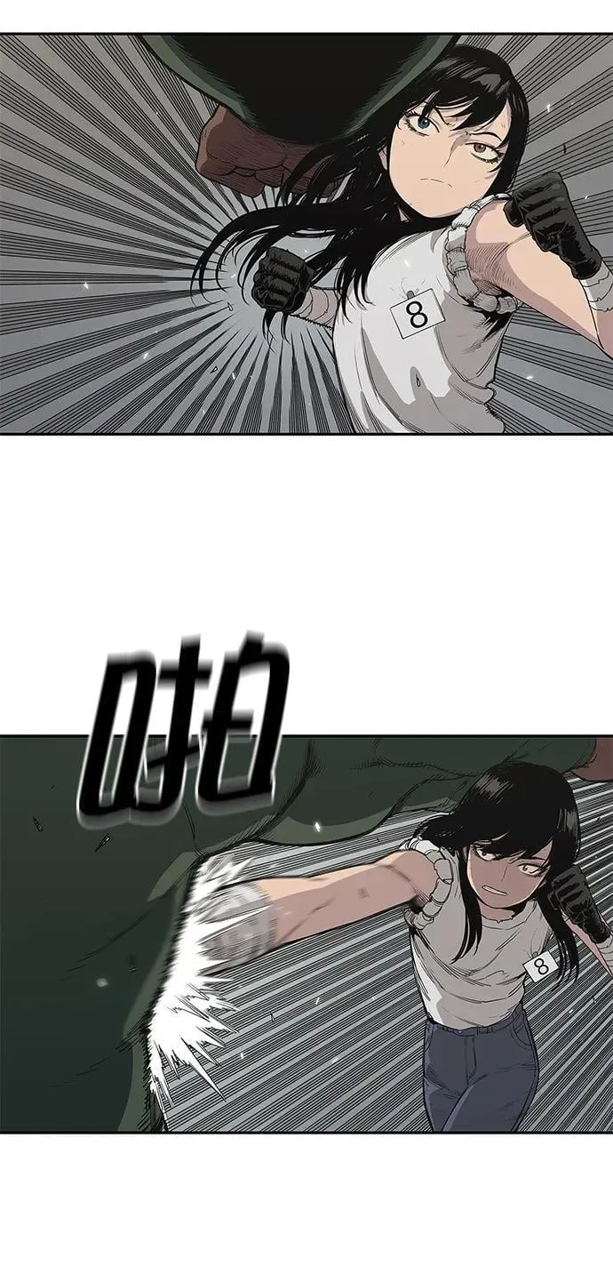 第35话 第10页