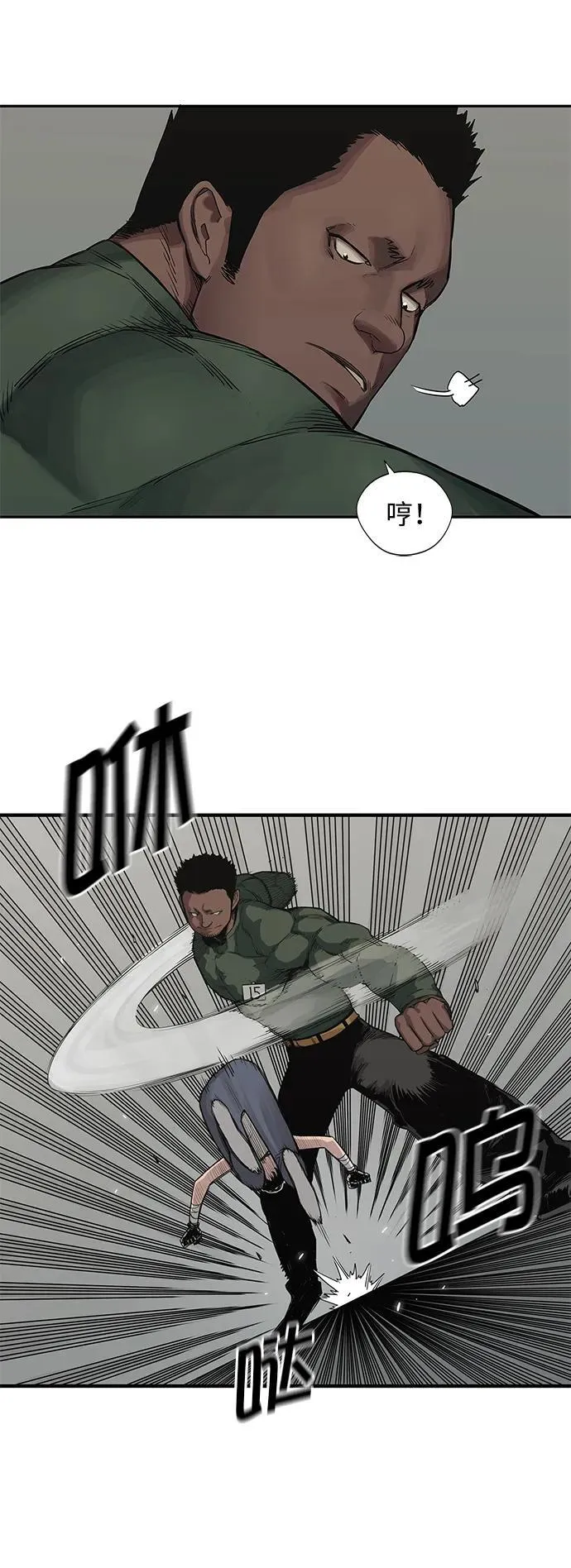 第35话 第11页