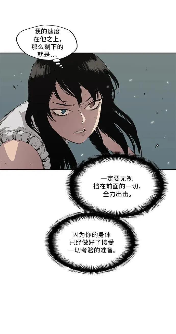 第35话 第14页