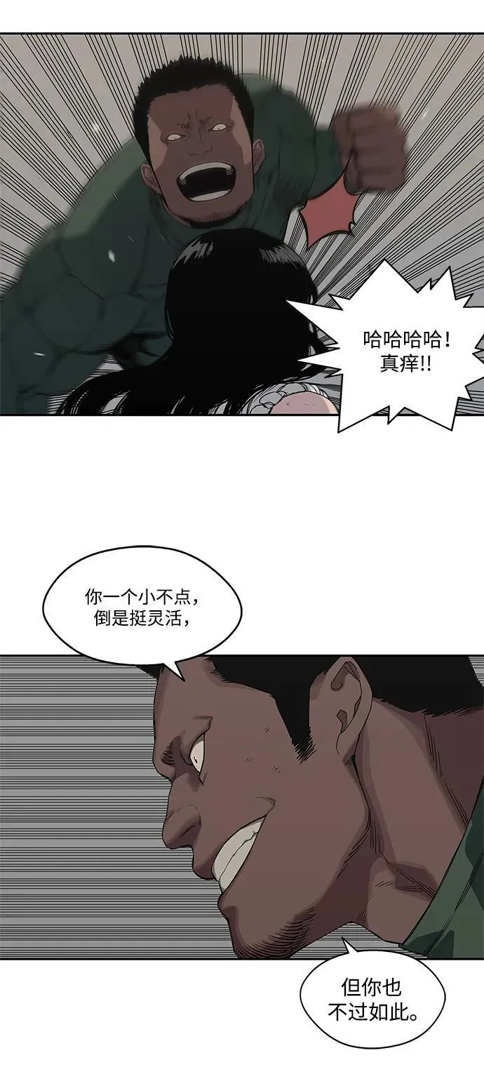 第35话 第15页