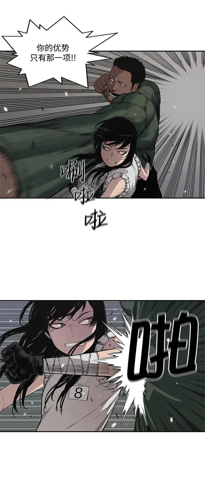 第35话 第16页