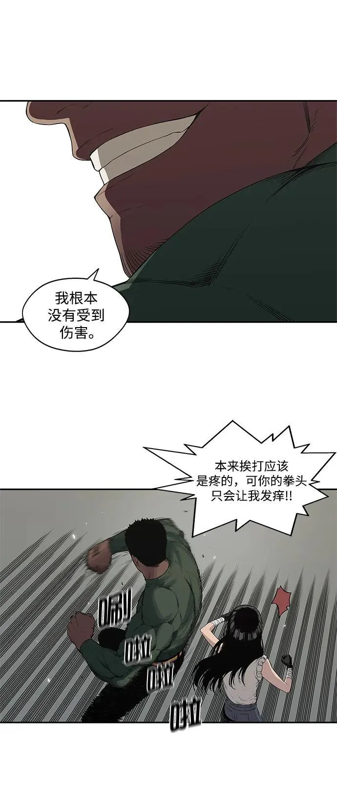 第35话 第17页