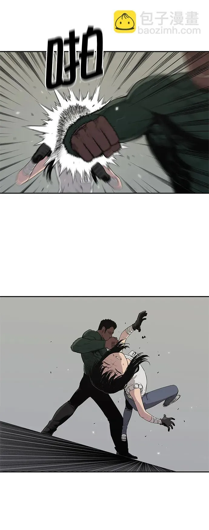 第35话 第18页