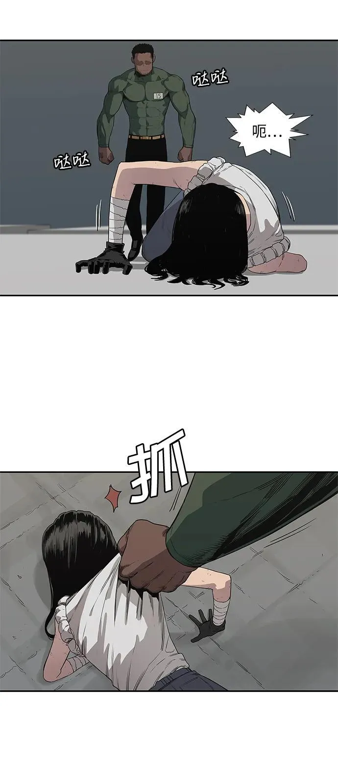 第35话 第20页