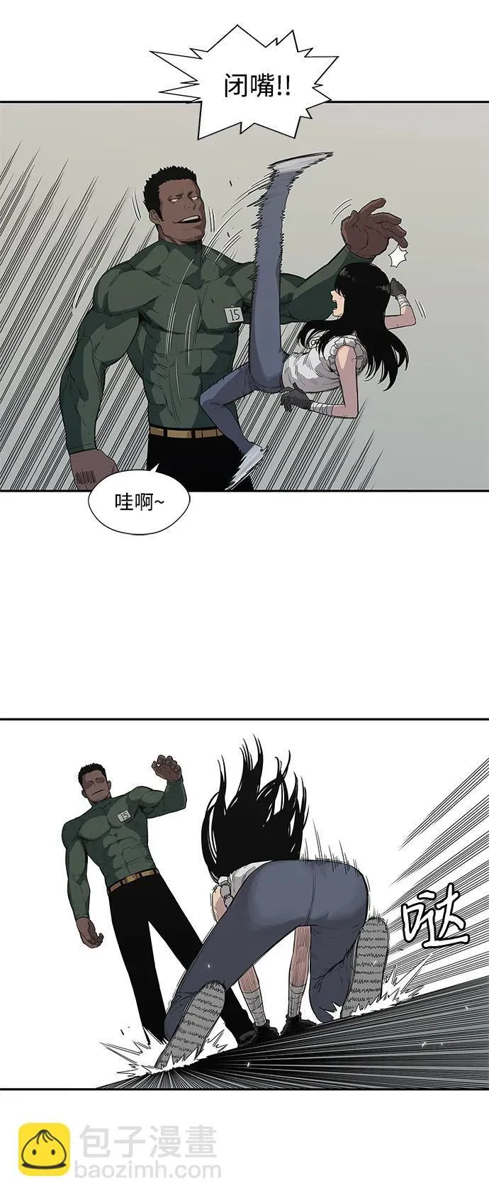 第35话 第22页