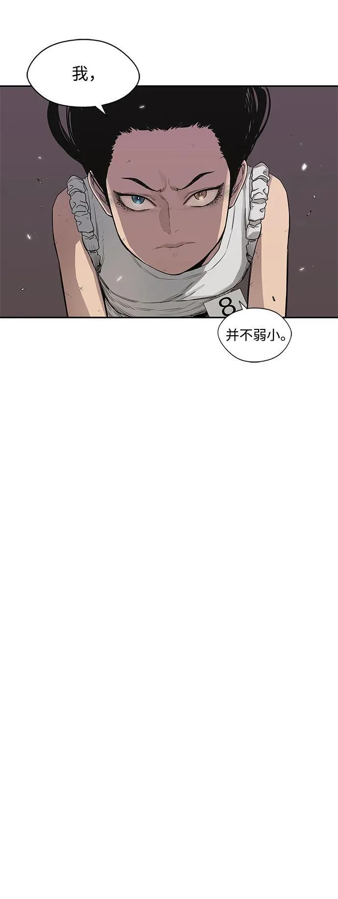 第35话 第23页