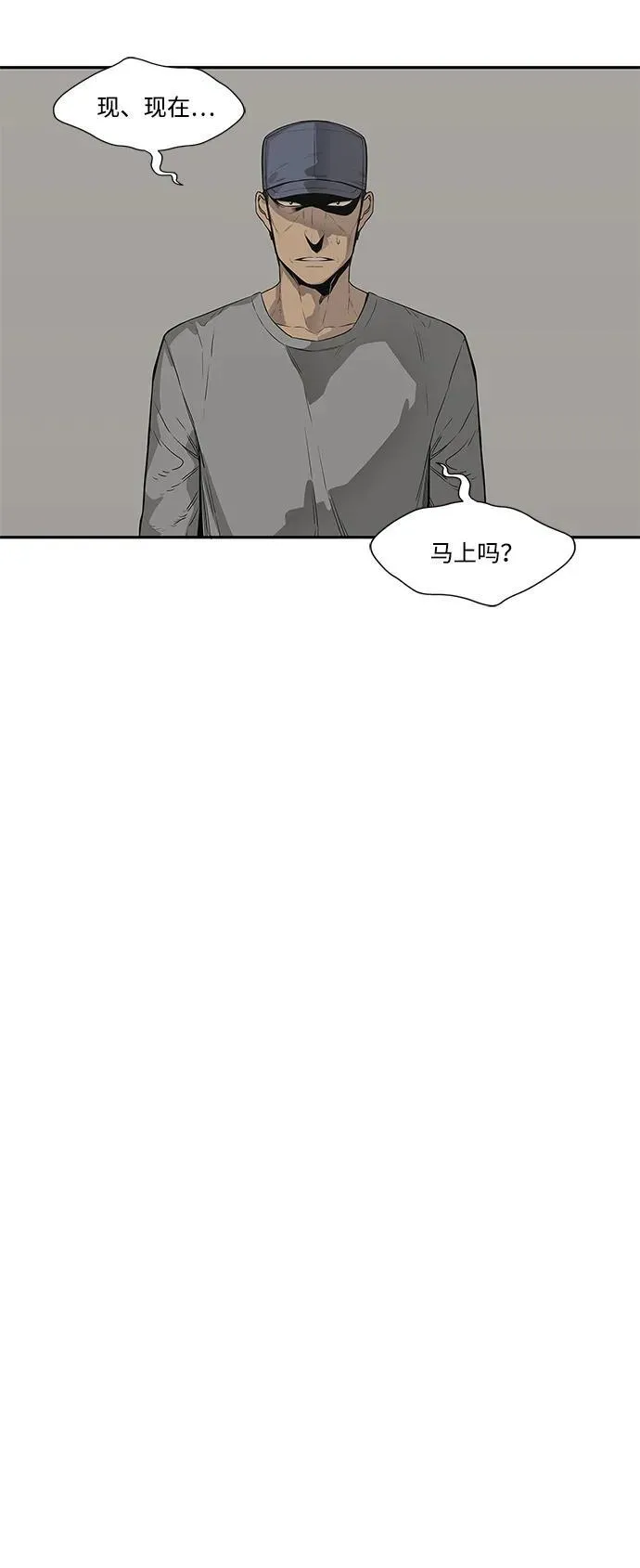 第35话 第26页