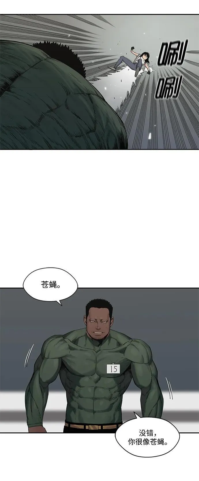 第35话 第30页