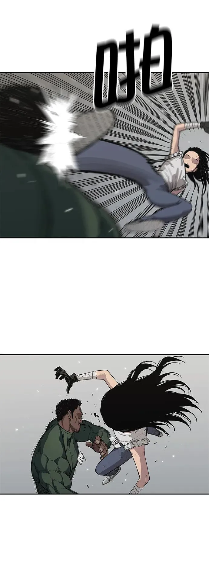 第35话 第35页