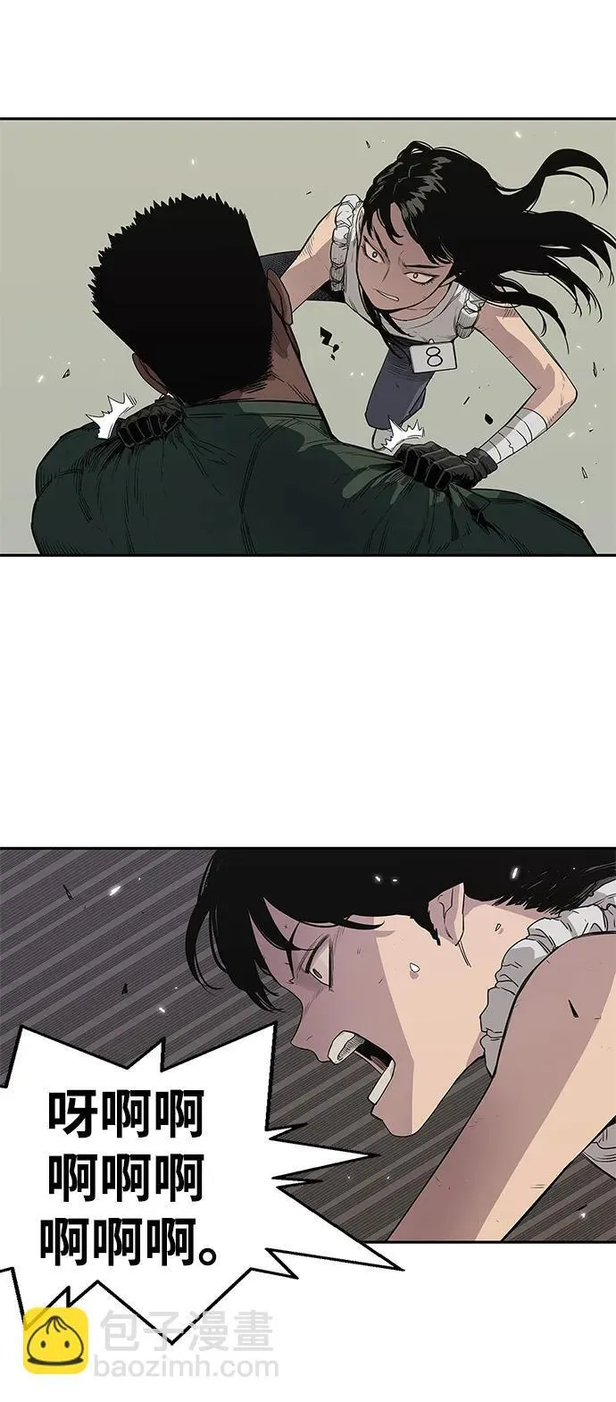 第35话 第36页