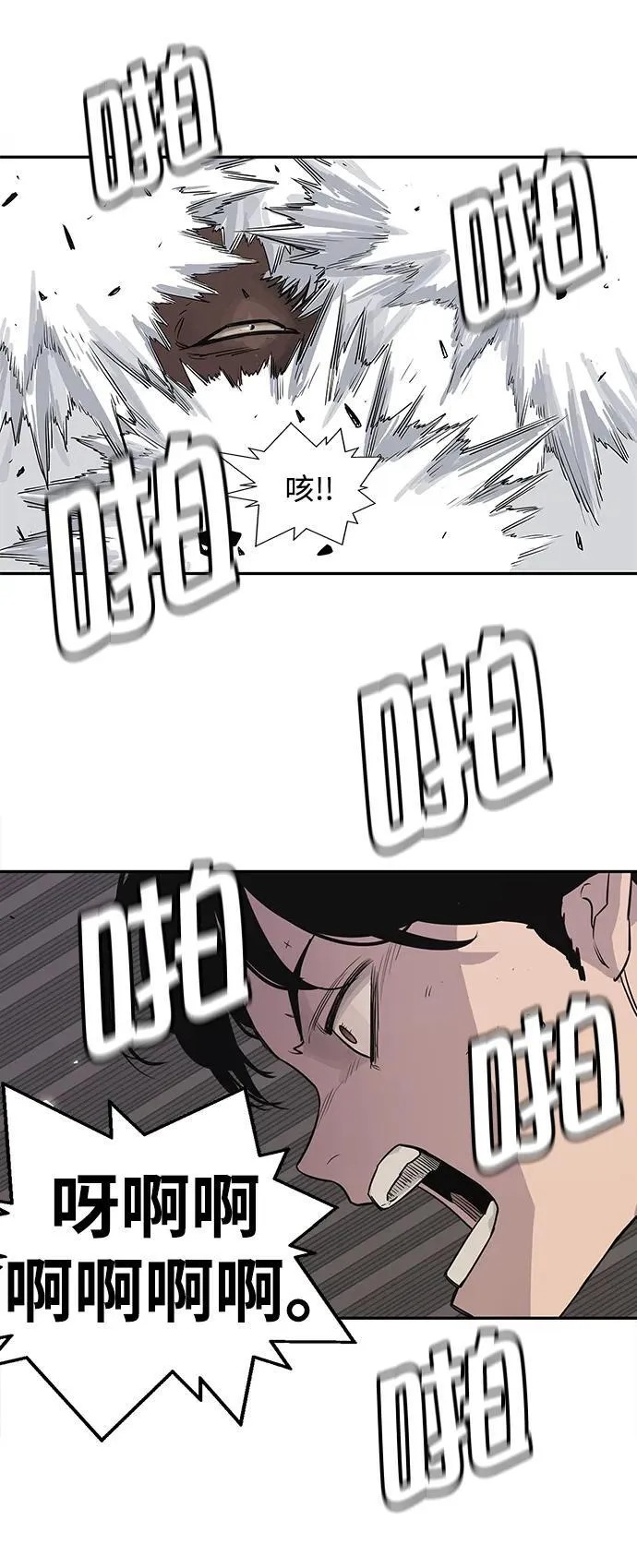 第35话 第38页