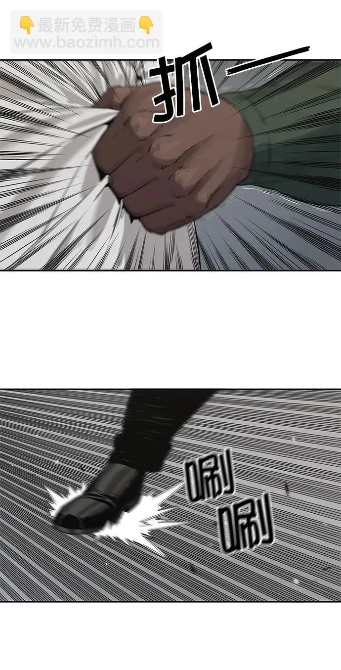 第35话 第39页