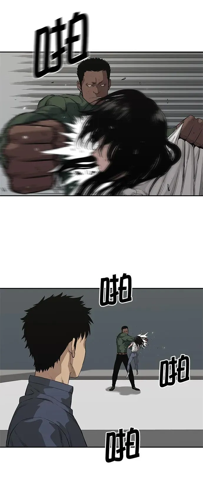 第35话 第45页