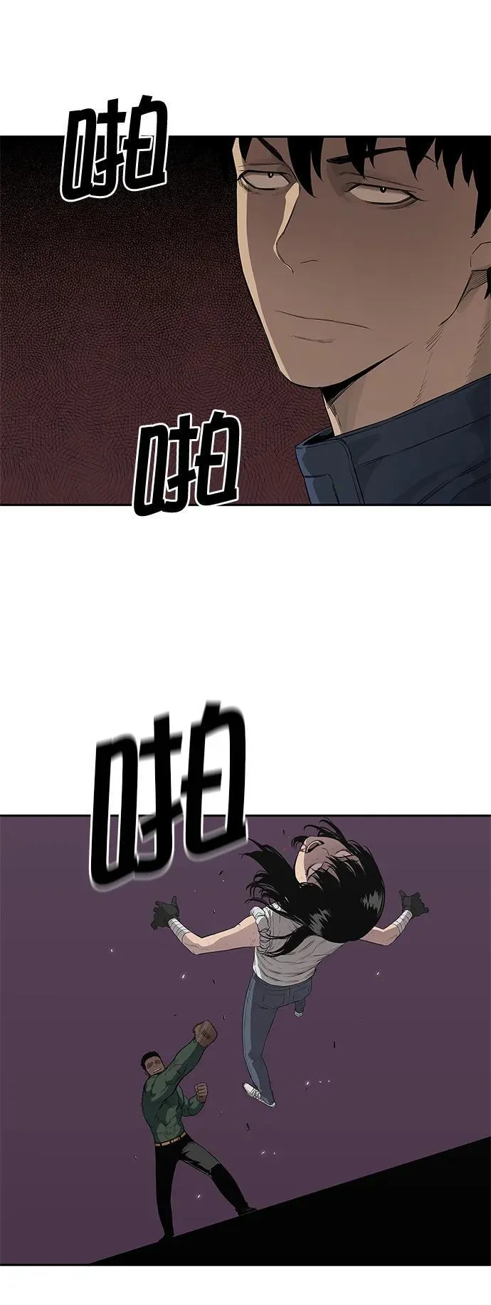 第35话 第46页